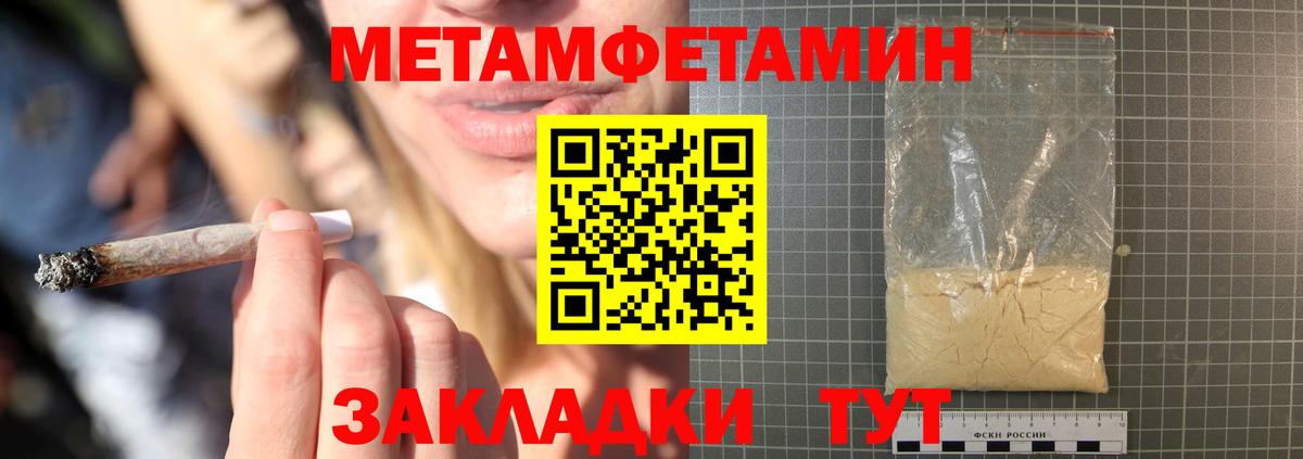 АМФ Розовый Клин