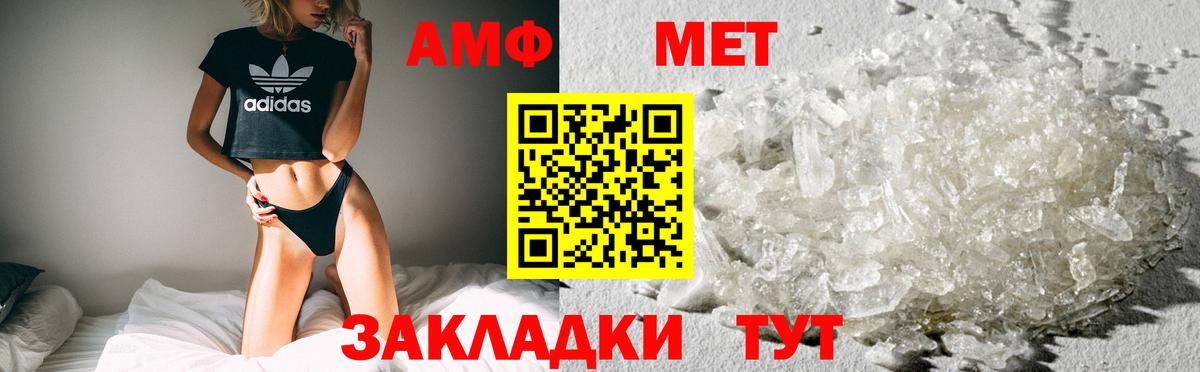 Клин  Амфетамин 97%  АМФЕТАМИН  Вход с VPN 