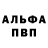 Кетамин VHQ Juli Krav