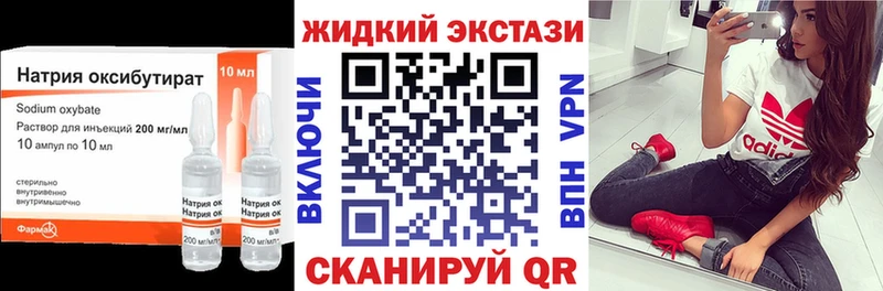 БУТИРАТ бутик  Клин 