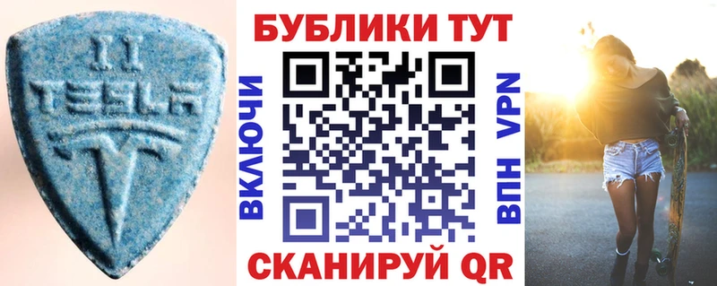 ЭКСТАЗИ 300 mg  Клин 