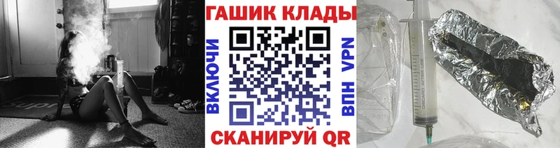 маркетплейс официальный сайт  Клин  Гашиш хэш 