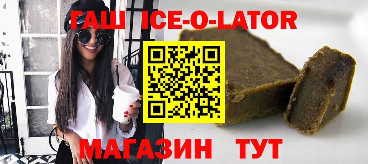 Клин  ГАШ Cannabis  ГАШИШ индика сатива  Гашиш  Вход с VPN 