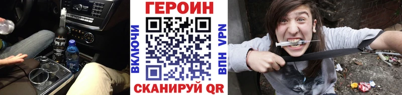 мега зеркало  Клин  ГЕРОИН Афган 