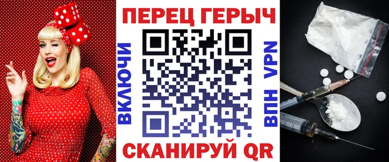 Героин белый Клин