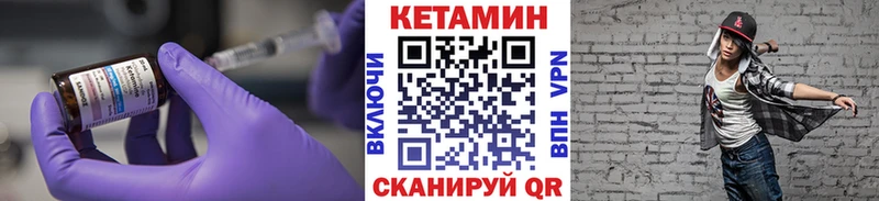 где купить   Клин  Кетамин ketamine 