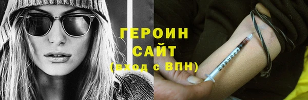 мефедрон VHQ Козельск