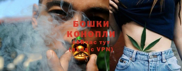 бутик Красноперекопск