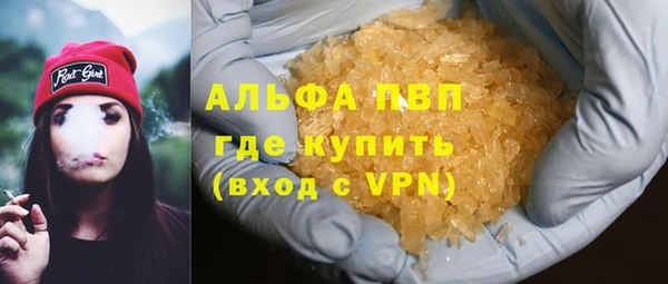 ALPHA PVP Краснослободск
