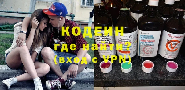 кокаин Костерёво