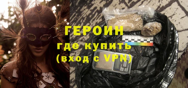 мефедрон VHQ Козельск