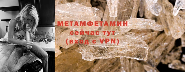 мет Корсаков