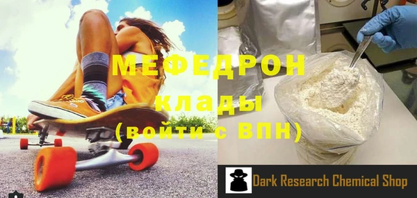 mdma Краснотурьинск