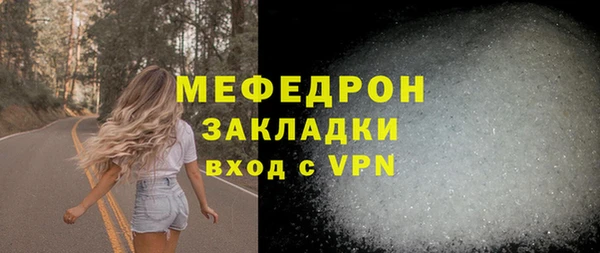 кокаин Костерёво