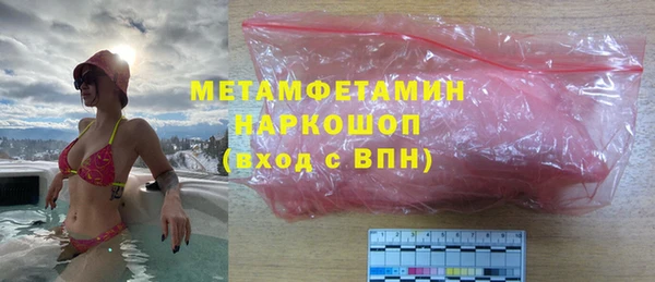 мет Корсаков
