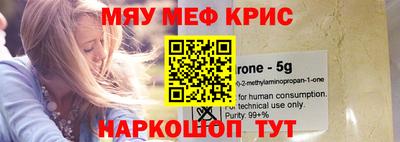 прущие крисы Волжский