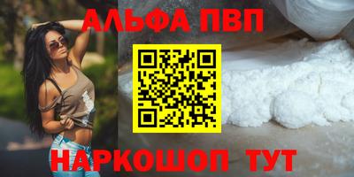 МДМА Кингисепп