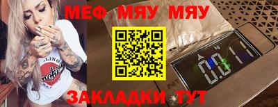 прущие крисы Волжский