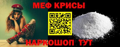 2c-b Волгодонск
