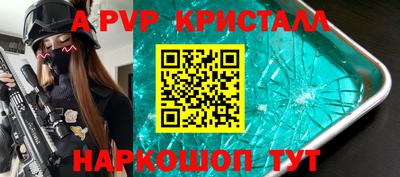 дмт Волжск