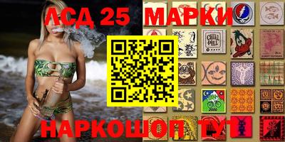 прущие крисы Волжский