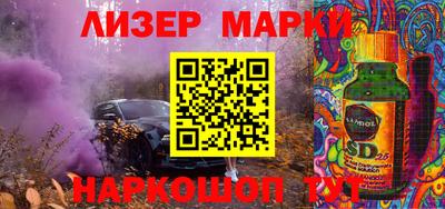2c-b Волгодонск