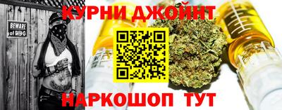 2c-b Волгодонск