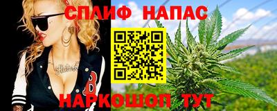 2c-b Волгодонск