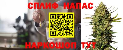 прущие крисы Волжский