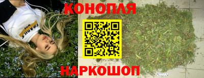 2c-b Волгодонск