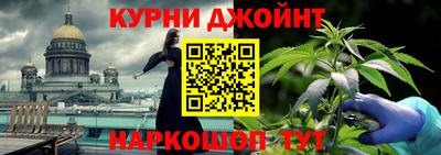 2c-b Волгодонск