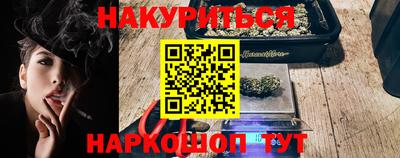 2c-b Волгодонск