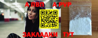 прущие крисы Волжский