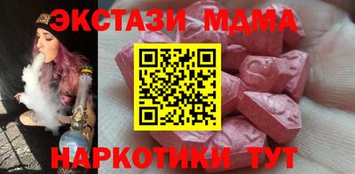 прущие крисы Волжский