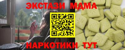 прущие крисы Волжский