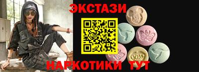 2c-b Волгодонск
