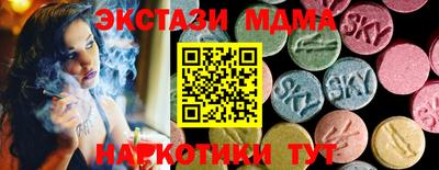 прущие крисы Волжский