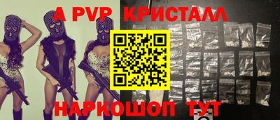 дмт Волжск