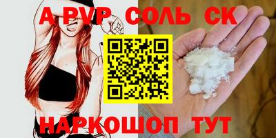 прущие крисы Волжский