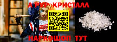 прущие крисы Волжский