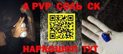 2c-b Волгодонск