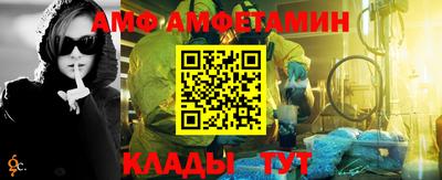дмт Волжск