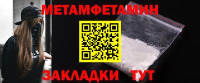 прущие крисы Волжский