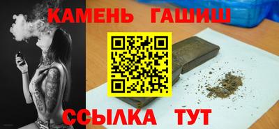 дмт Волжск
