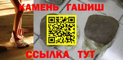 прущие крисы Волжский