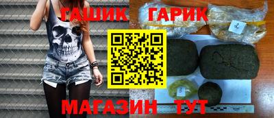 2c-b Волгодонск