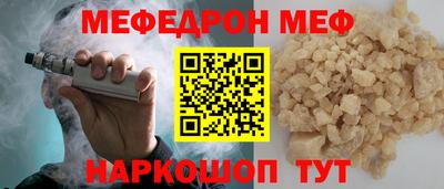 дмт Волжск