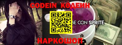 прущие крисы Волжский