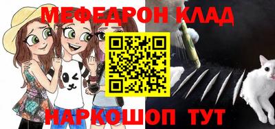 прущие крисы Волжский