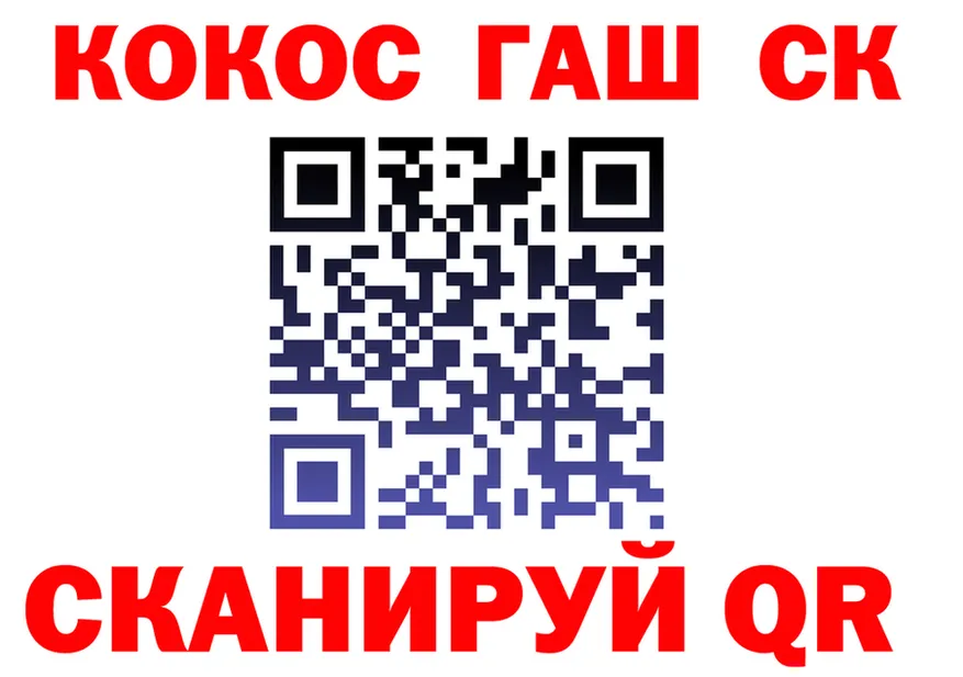 Где продают наркотики?  как зайти Клин